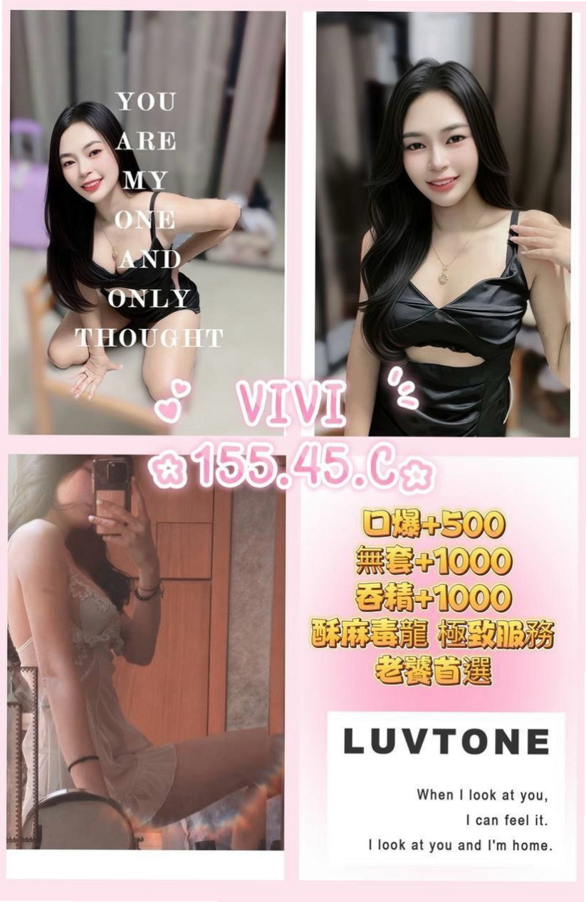 新社外送專送｜貝兒｜高素質正妹｜D罩杯｜24歲｜163cm｜45kg｜性感尤物‘#夢露’你的床上百變女郎  妹妹純粹喜歡玩 玩性特別大 大度